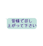 硬派版〜真面目に敬語:もう間違えない（個別スタンプ：39）