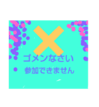 保護者の会連絡用（個別スタンプ：3）