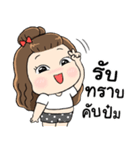 Goob Gib Jaa ！！（個別スタンプ：18）