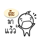 Name Sticker for Ta ( Ver. Gongom ).（個別スタンプ：5）