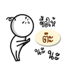 Name Sticker for Ta ( Ver. Gongom ).（個別スタンプ：13）