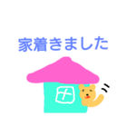 激しい雨のように（個別スタンプ：18）