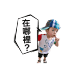 Hello Cute little boy（個別スタンプ：13）