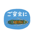 日本の船（個別スタンプ：10）