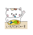 猫と時々飼い主（個別スタンプ：17）