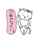 猫と時々飼い主（個別スタンプ：23）