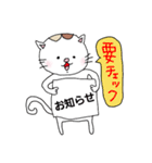 猫と時々飼い主（個別スタンプ：39）