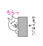 あやか専用！本音説明付きネコ（個別スタンプ：16）