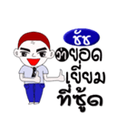 I'm Chat. ver.skinhead.（個別スタンプ：8）