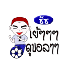 I'm Chat. ver.skinhead.（個別スタンプ：21）