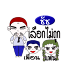 I'm Chat. ver.skinhead.（個別スタンプ：22）