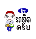 I'm Chat. ver.skinhead.（個別スタンプ：25）