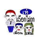 I'm Tae . ver.skinhead.（個別スタンプ：22）