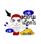 I'm Tae . ver.skinhead.（個別スタンプ：23）