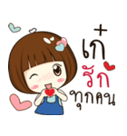 kae 's sticker（個別スタンプ：4）