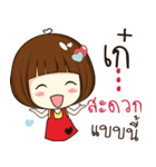 kae 's sticker（個別スタンプ：6）