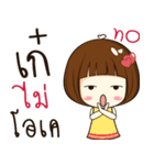 kae 's sticker（個別スタンプ：8）