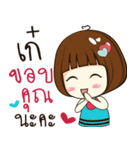 kae 's sticker（個別スタンプ：11）