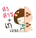 kae 's sticker（個別スタンプ：12）