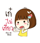 kae 's sticker（個別スタンプ：14）