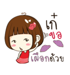 kae 's sticker（個別スタンプ：19）