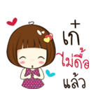 kae 's sticker（個別スタンプ：20）