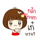 kae 's sticker（個別スタンプ：22）