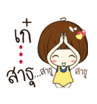 kae 's sticker（個別スタンプ：26）