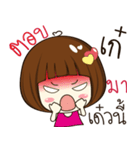 kae 's sticker（個別スタンプ：28）