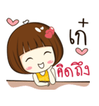 kae 's sticker（個別スタンプ：29）