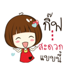 gif 's sticker（個別スタンプ：6）