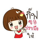 gif 's sticker（個別スタンプ：9）