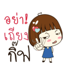 gif 's sticker（個別スタンプ：10）