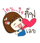 gif 's sticker（個別スタンプ：32）