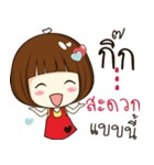 kik 's sticker（個別スタンプ：6）