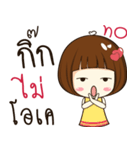 kik 's sticker（個別スタンプ：8）