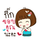 kik 's sticker（個別スタンプ：11）