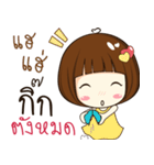 kik 's sticker（個別スタンプ：13）