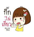 kik 's sticker（個別スタンプ：14）