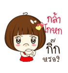 kik 's sticker（個別スタンプ：22）