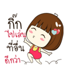 kik 's sticker（個別スタンプ：24）