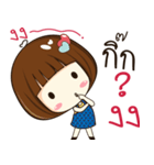 kik 's sticker（個別スタンプ：25）