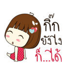 kik 's sticker（個別スタンプ：27）