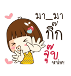 kik 's sticker（個別スタンプ：35）