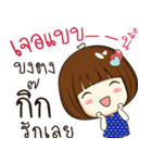 kik 's sticker（個別スタンプ：38）