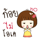 koy 's sticker（個別スタンプ：8）