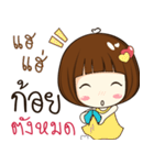 koy 's sticker（個別スタンプ：13）