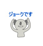 オージーメイト 日本語版（個別スタンプ：7）