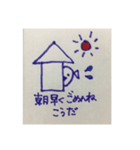 こうだワン（個別スタンプ：3）