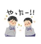 俺たち兄弟！（個別スタンプ：3）